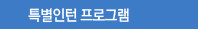 Ư α׷